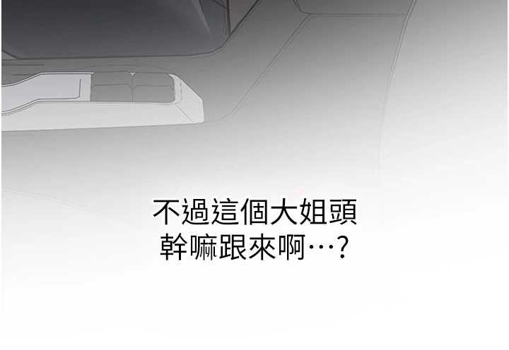 第19话-替朋友撑腰的大姐头