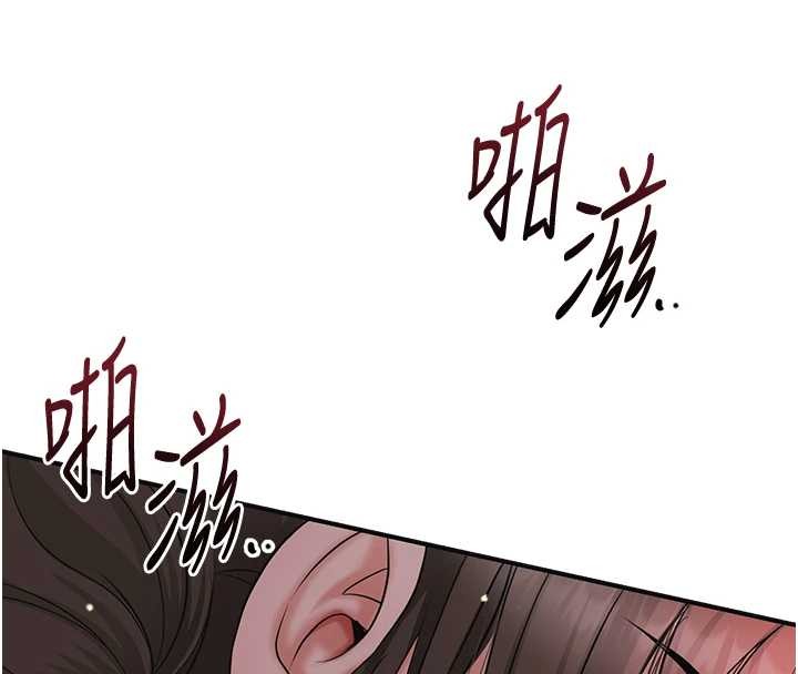 第88话-夹到公子射了…!