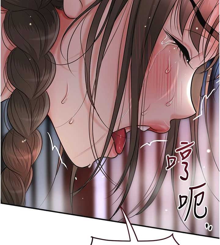 第88话-夹到公子射了…!