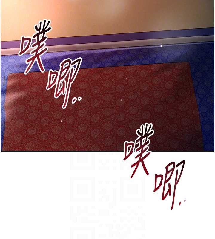 第88话-夹到公子射了…!
