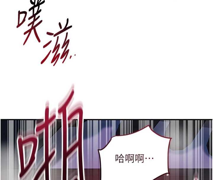 第88话-夹到公子射了…!