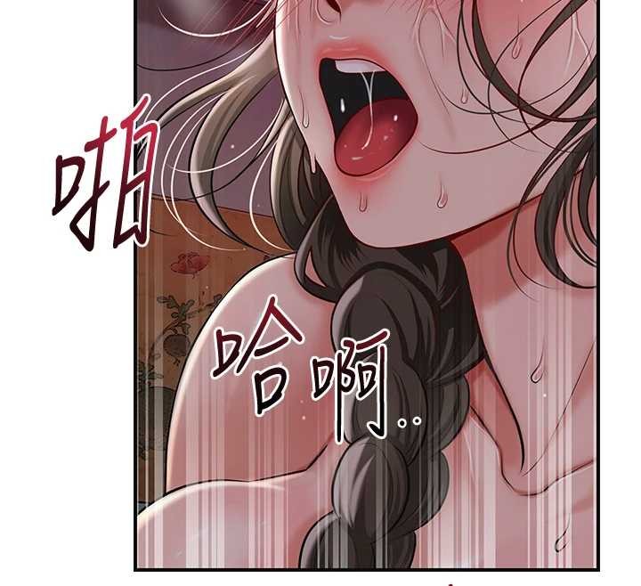 第88话-夹到公子射了…!