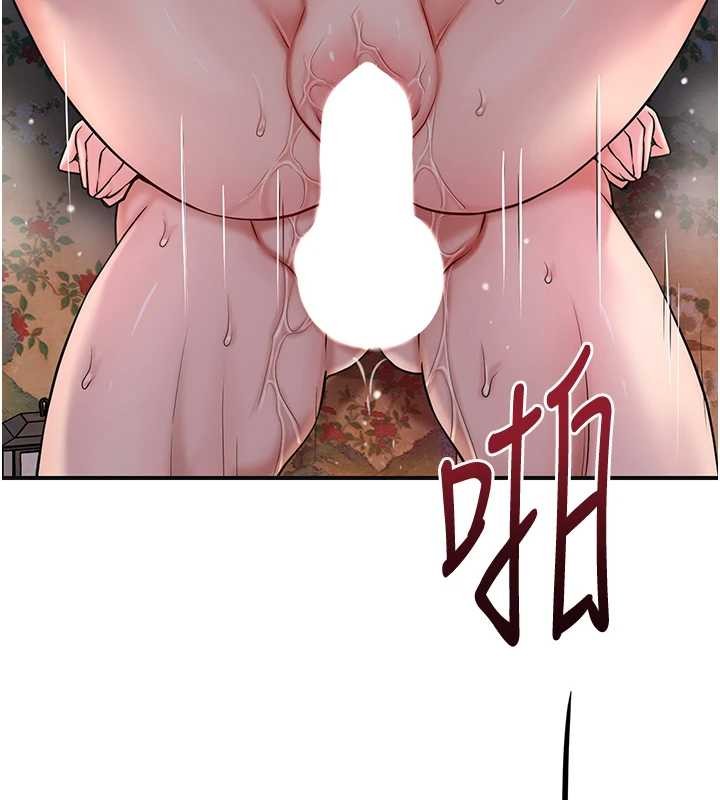 第88话-夹到公子射了…!