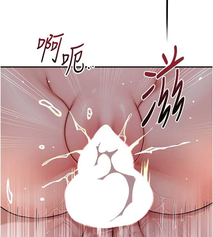 第88话-夹到公子射了…!