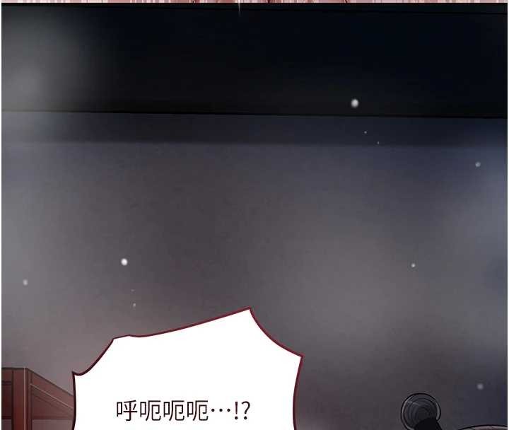 第88话-夹到公子射了…!