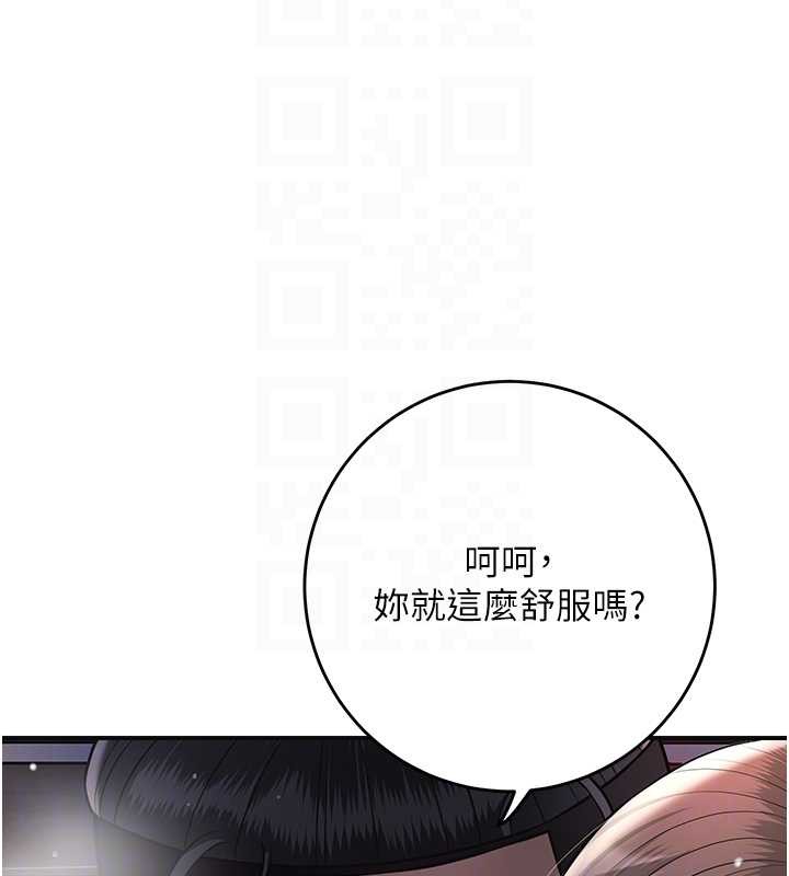 第88话-夹到公子射了…!