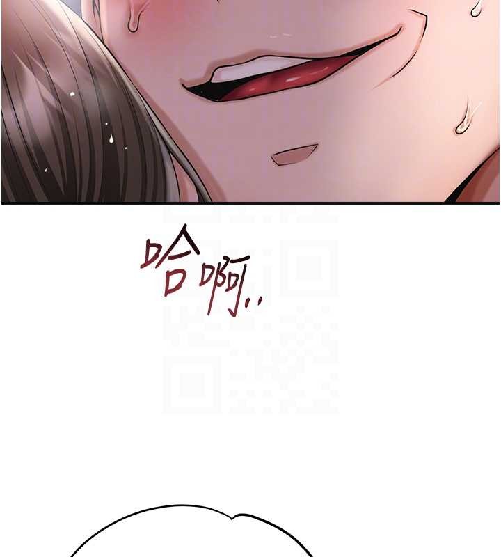 第88话-夹到公子射了…!