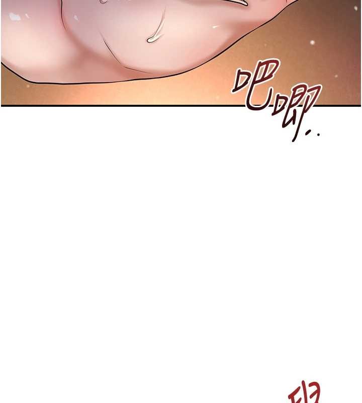第88话-夹到公子射了…!