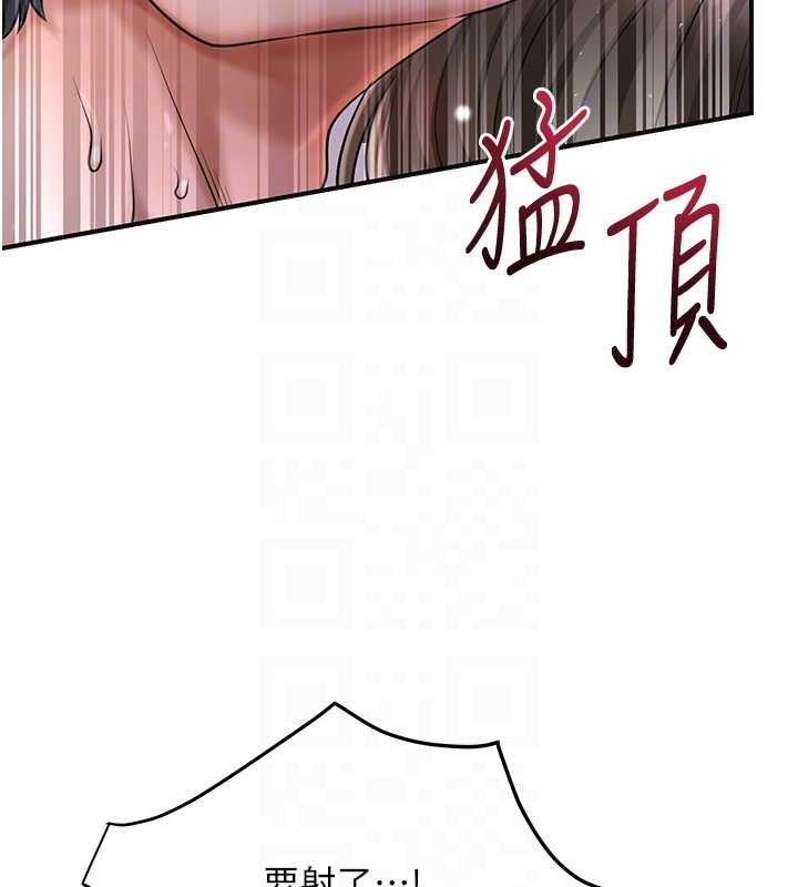 第88话-夹到公子射了…!