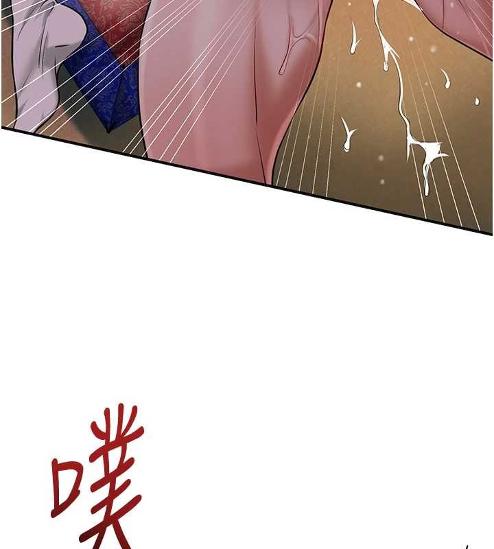 第88话-夹到公子射了…!