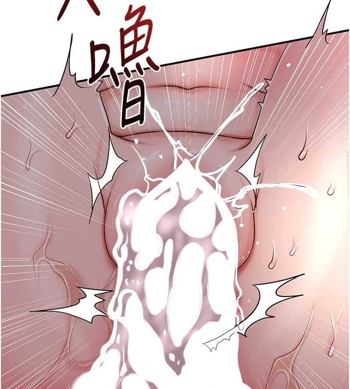 第88话-夹到公子射了…!