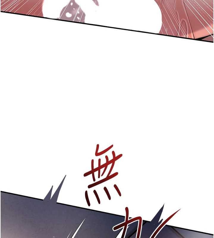 第88话-夹到公子射了…!