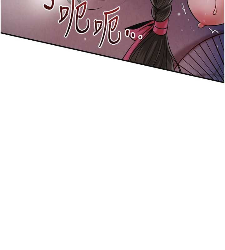 第88话-夹到公子射了…!