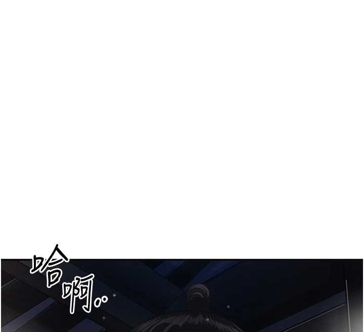 第88话-夹到公子射了…!