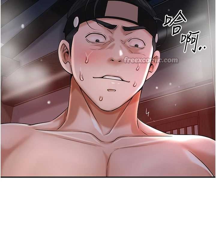 第88话-夹到公子射了…!