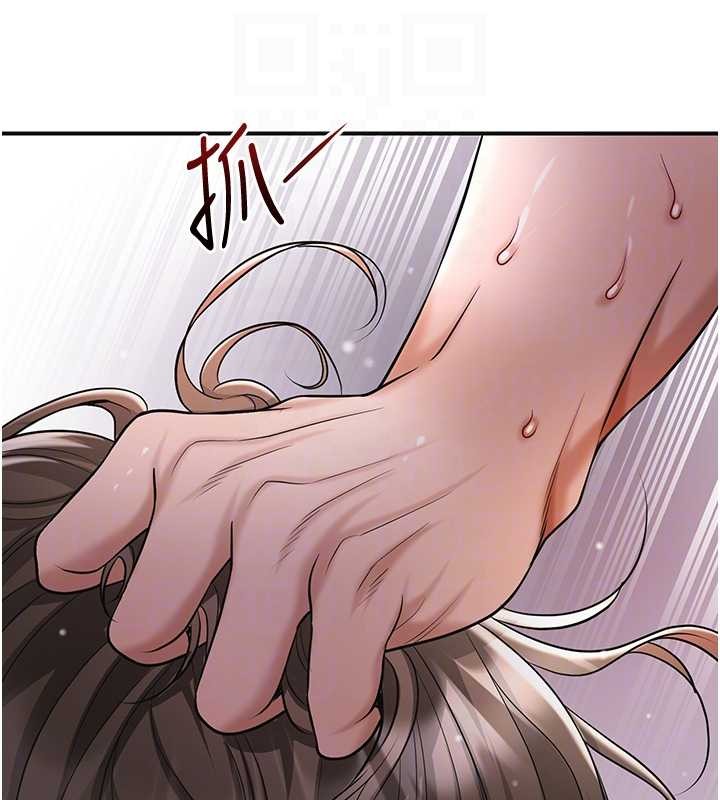 第88话-夹到公子射了…!