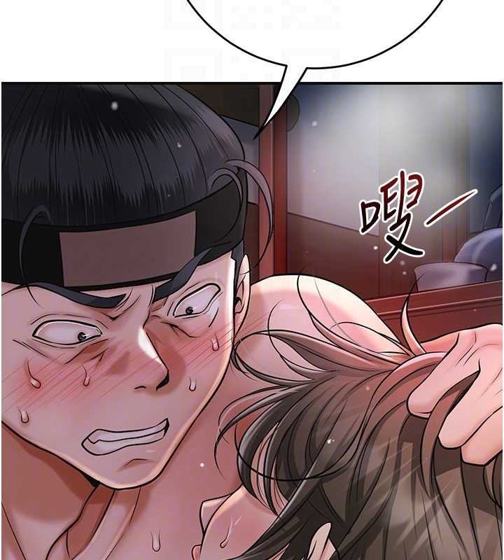 第88话-夹到公子射了…!