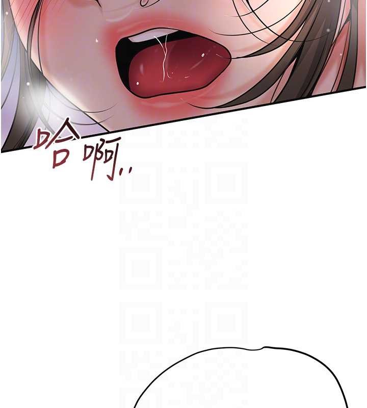 第88话-夹到公子射了…!