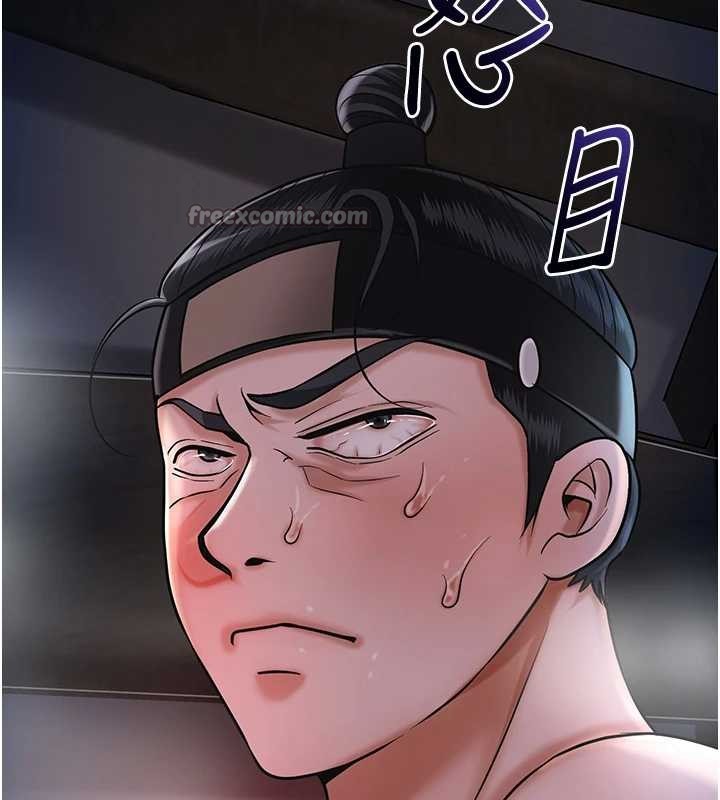 第88话-夹到公子射了…!