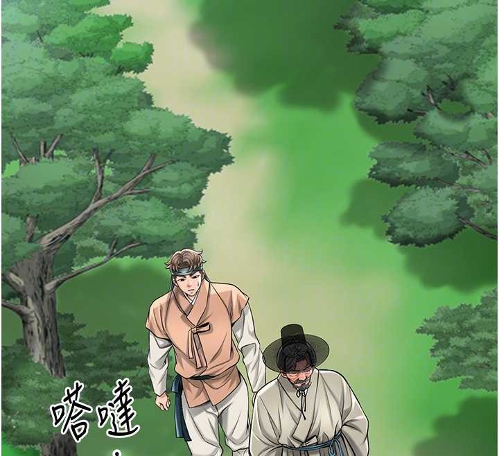 第88话-夹到公子射了…!