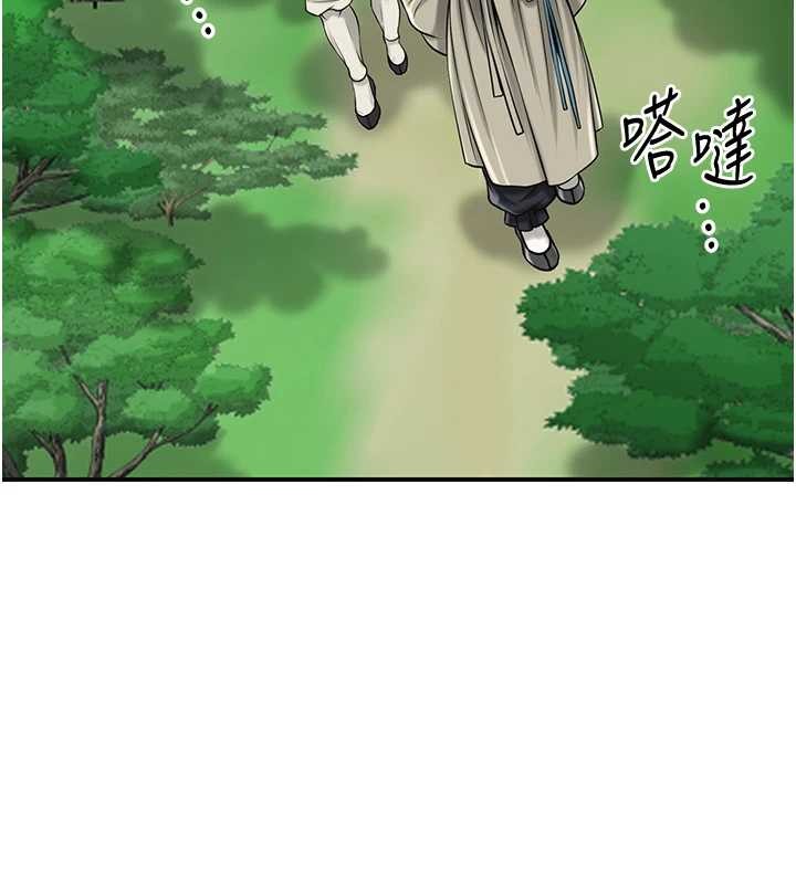 第88话-夹到公子射了…!