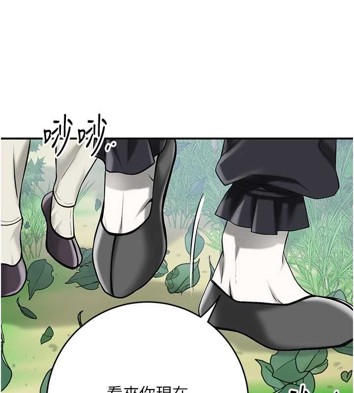 第88话-夹到公子射了…!