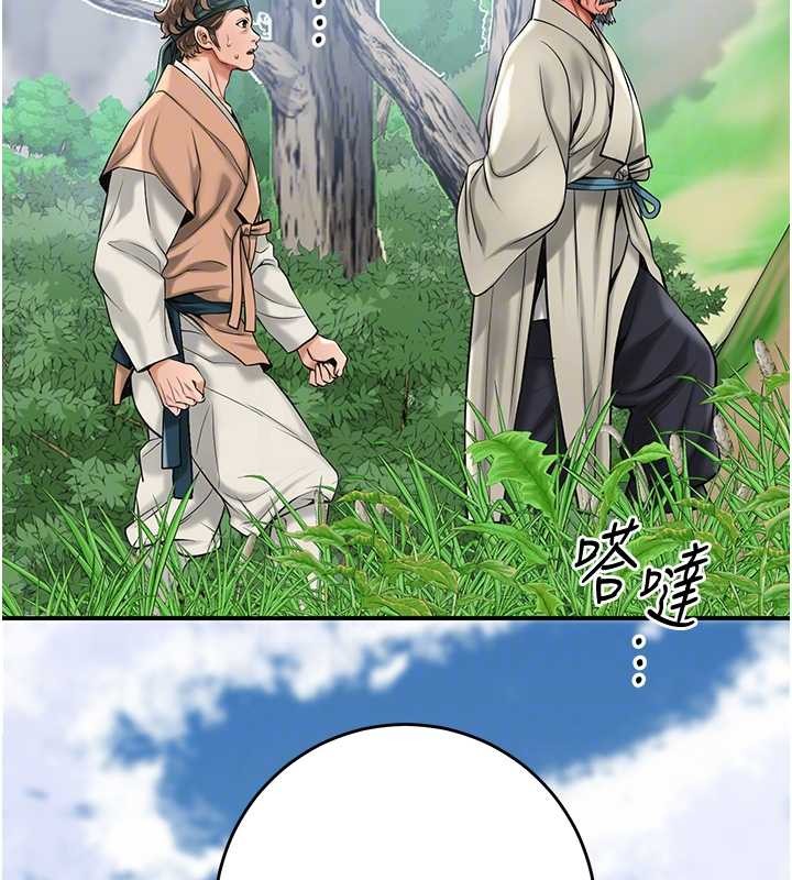 第88话-夹到公子射了…!