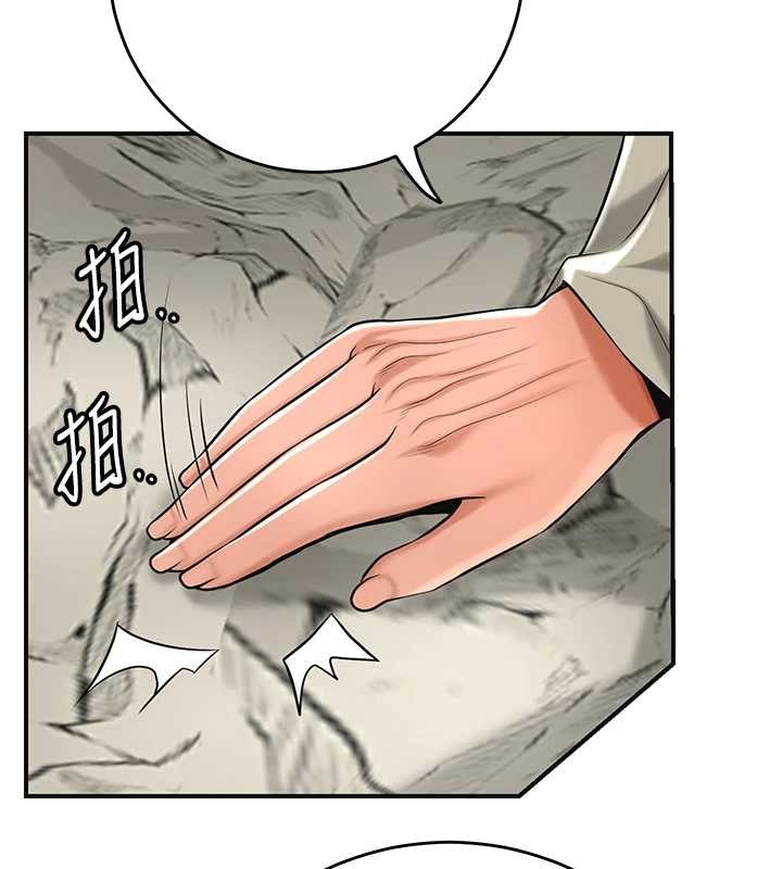第88话-夹到公子射了…!