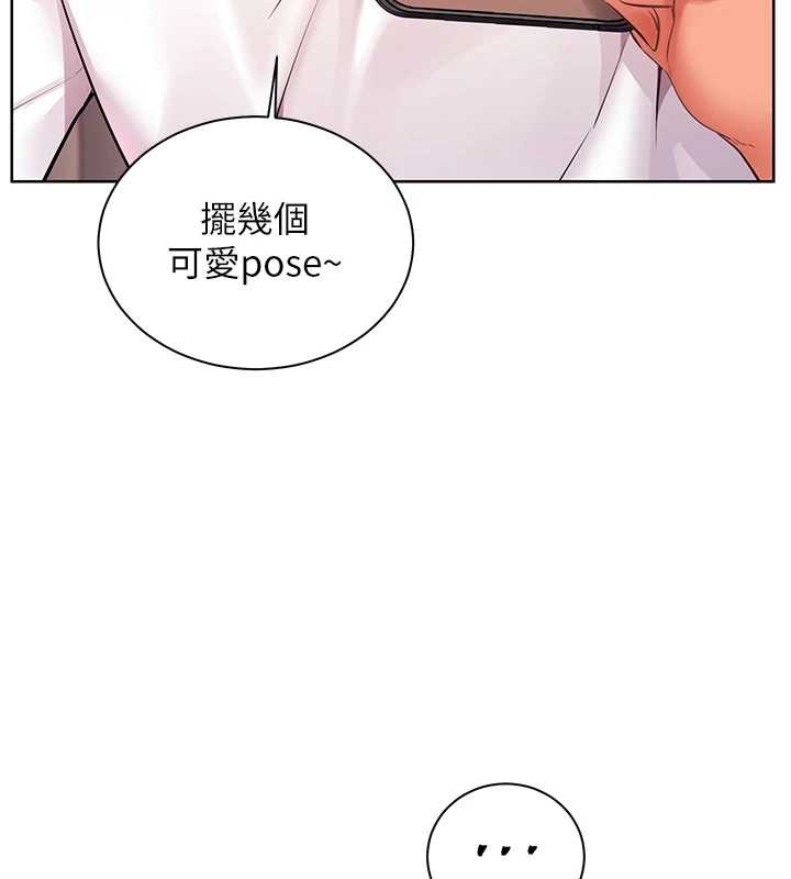 第84话-解锁西式重「棒」蛋糕