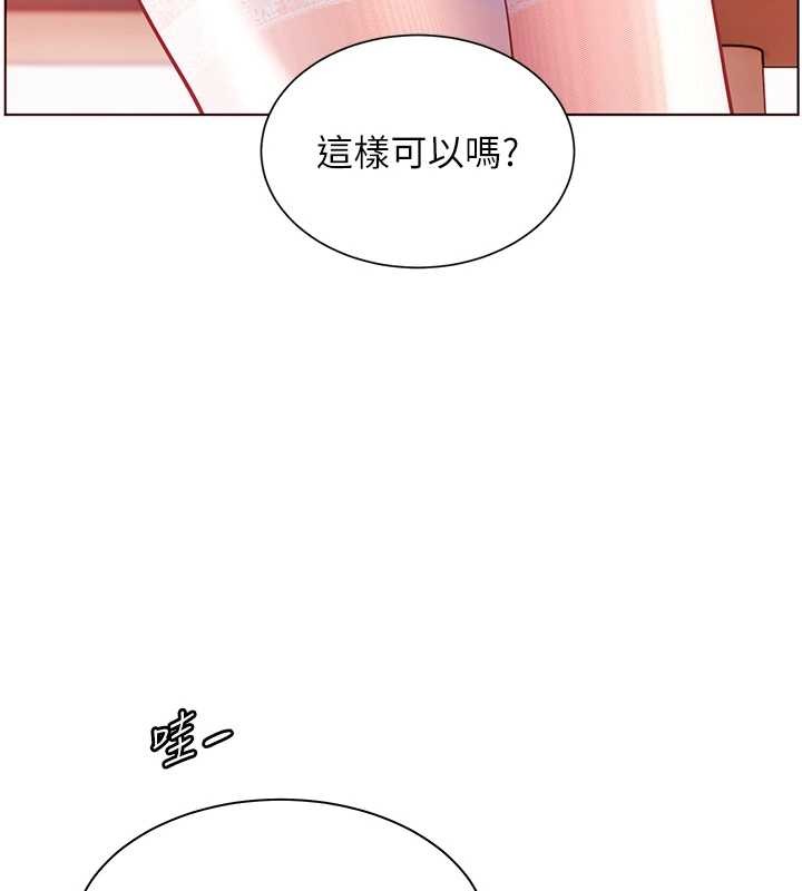 第84话-解锁西式重「棒」蛋糕