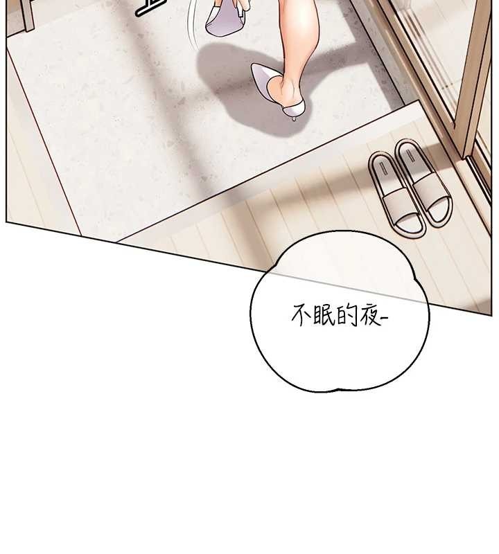 第84话-解锁西式重「棒」蛋糕