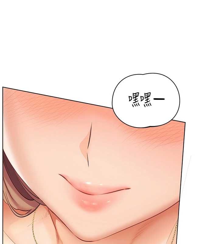 第84话-解锁西式重「棒」蛋糕