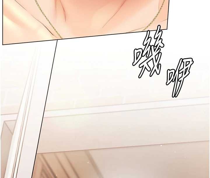 第84话-解锁西式重「棒」蛋糕
