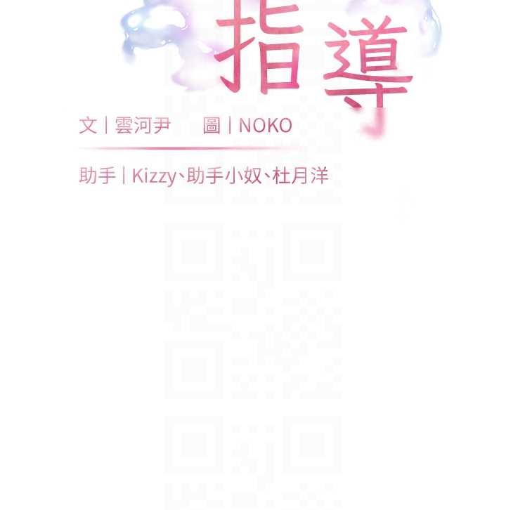 第84话-解锁西式重「棒」蛋糕