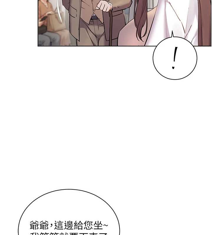第84话-解锁西式重「棒」蛋糕