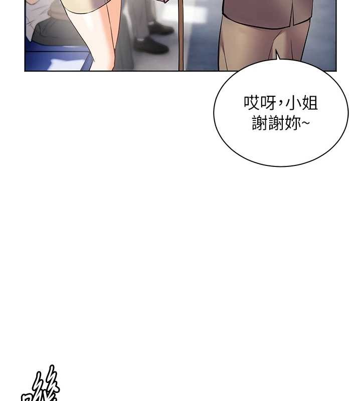 第84话-解锁西式重「棒」蛋糕