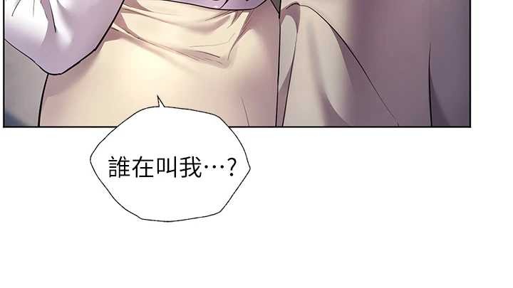 第84话-解锁西式重「棒」蛋糕