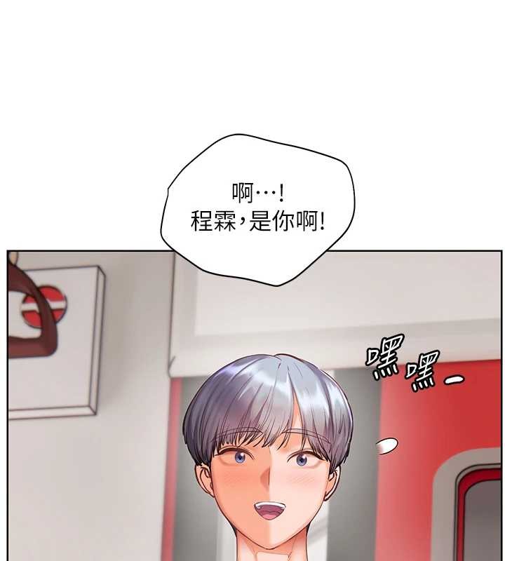 第84话-解锁西式重「棒」蛋糕