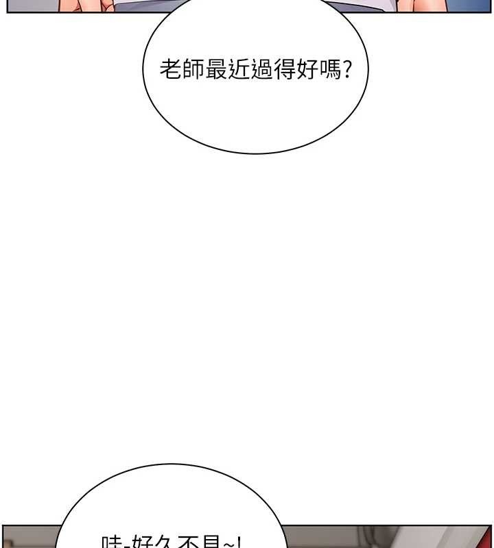 第84话-解锁西式重「棒」蛋糕