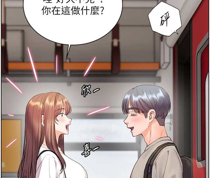 第84话-解锁西式重「棒」蛋糕