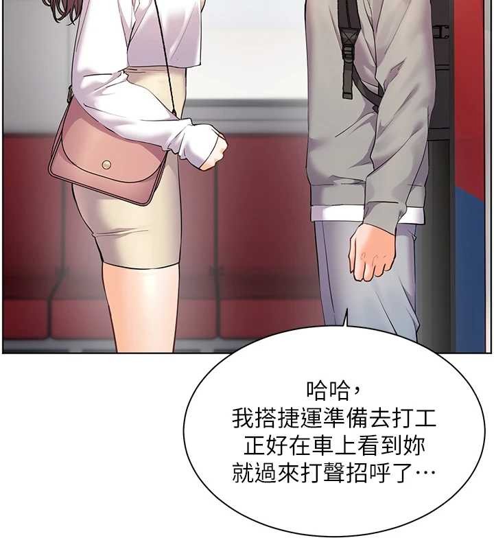 第84话-解锁西式重「棒」蛋糕