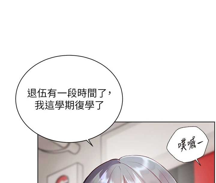 第84话-解锁西式重「棒」蛋糕