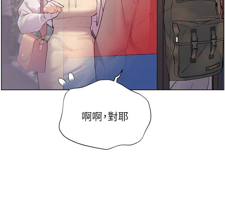 第84话-解锁西式重「棒」蛋糕