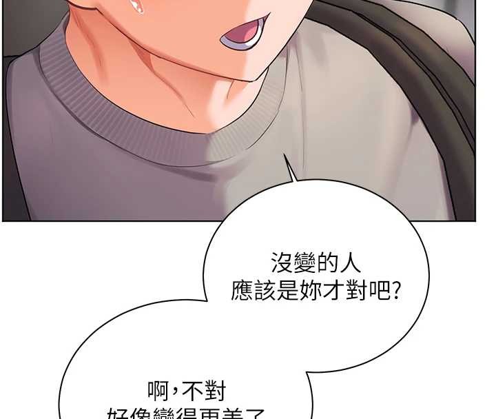 第84话-解锁西式重「棒」蛋糕