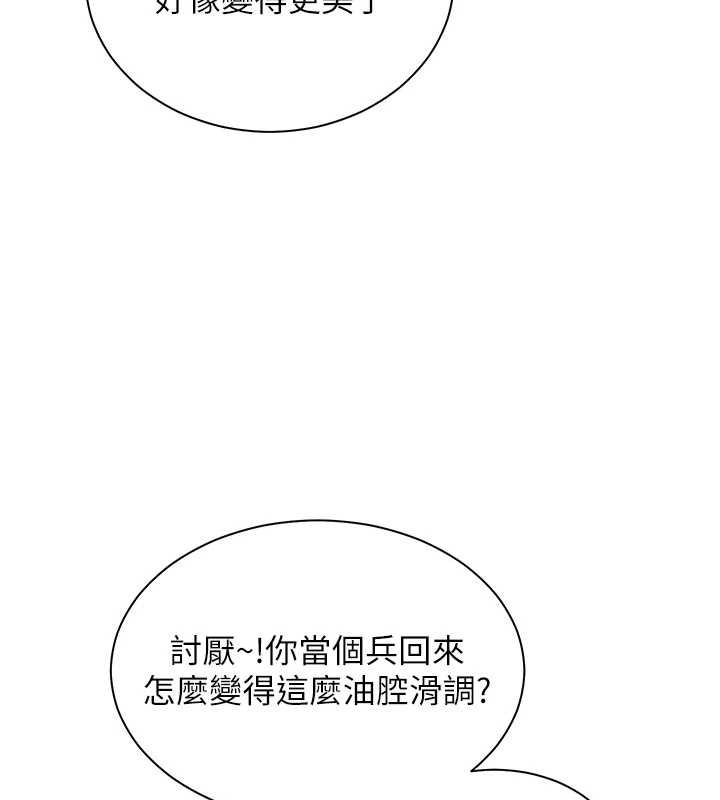 第84话-解锁西式重「棒」蛋糕
