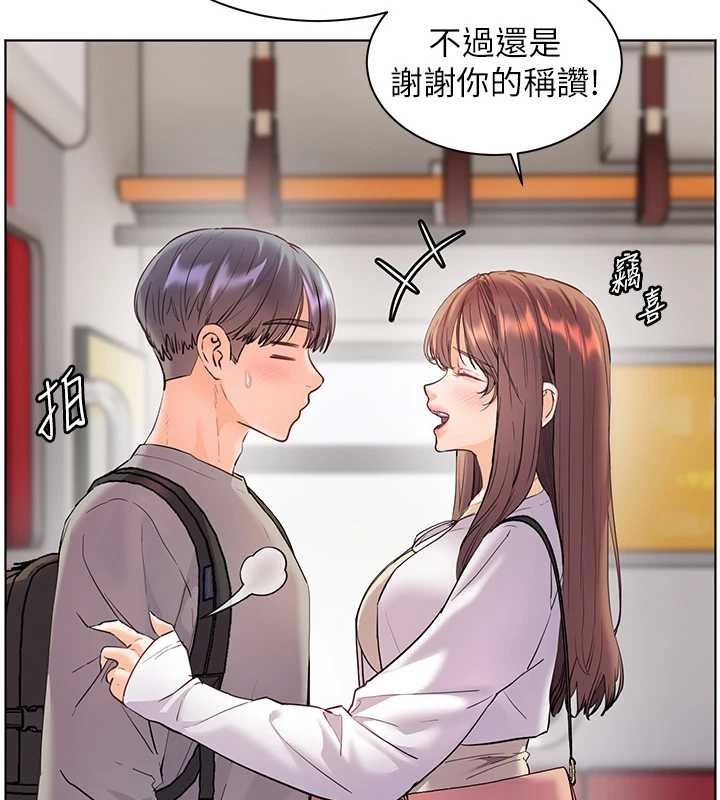 第84话-解锁西式重「棒」蛋糕