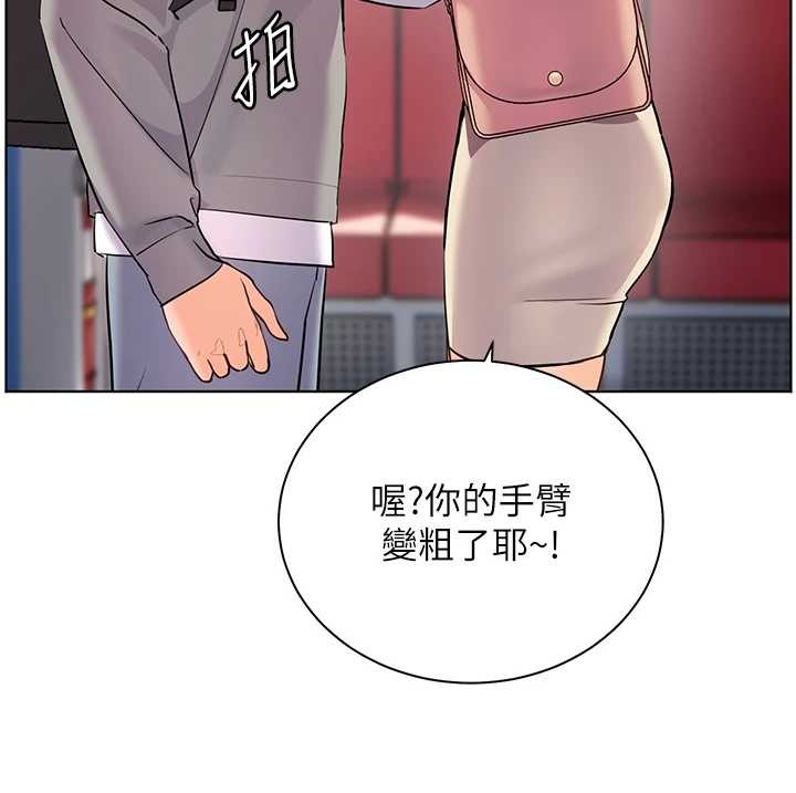 第84话-解锁西式重「棒」蛋糕