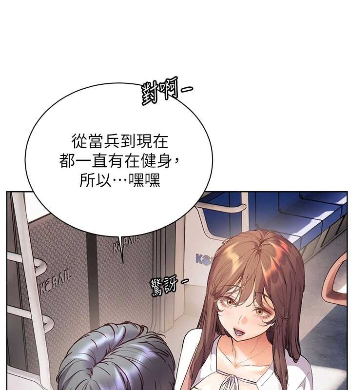 第84话-解锁西式重「棒」蛋糕
