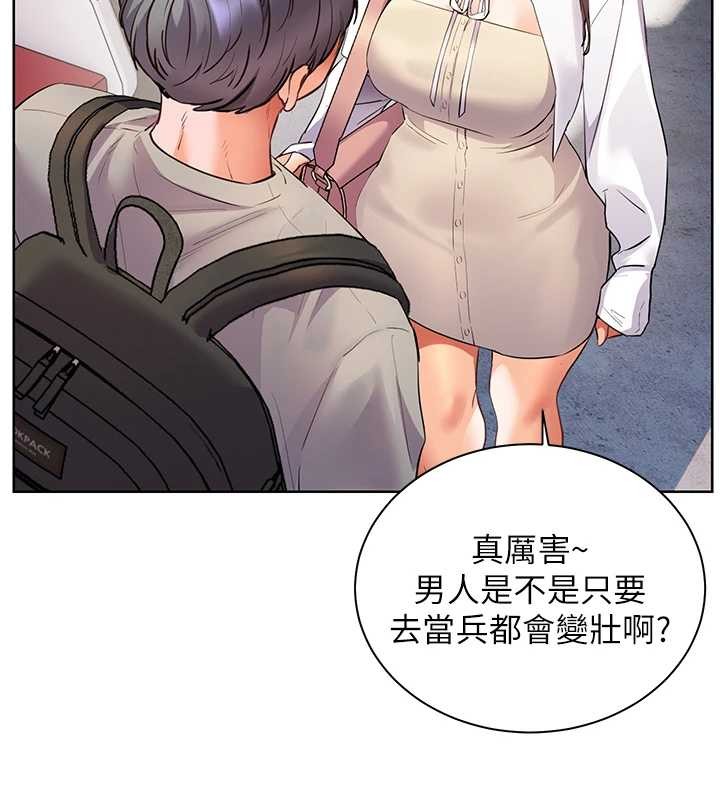 第84话-解锁西式重「棒」蛋糕