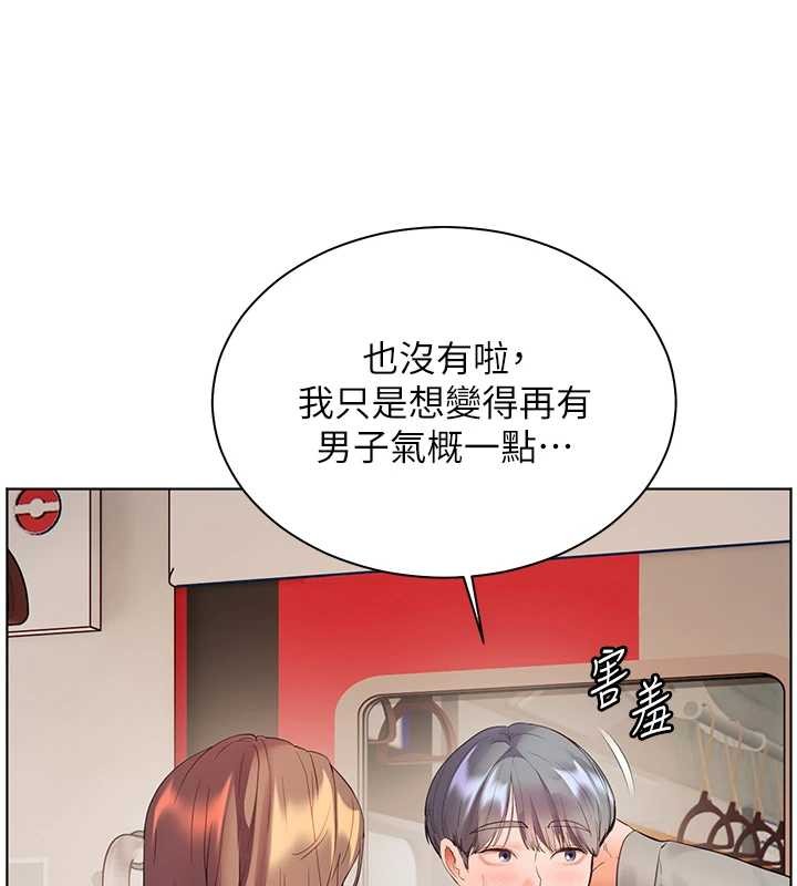 第84话-解锁西式重「棒」蛋糕